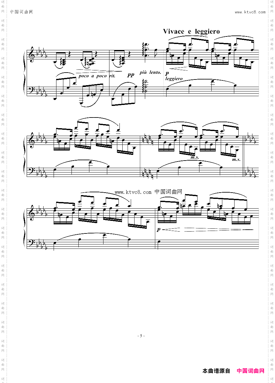 随想曲