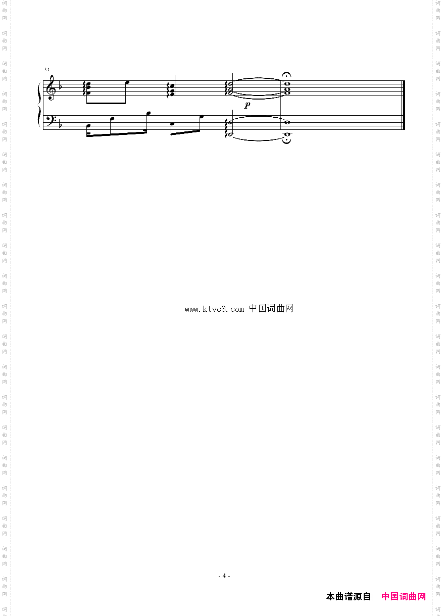 宿命—独奏钢琴曲_《妖精的尾巴》插曲