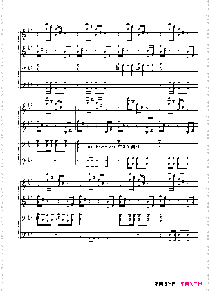 华丽的A调四手联弹组曲