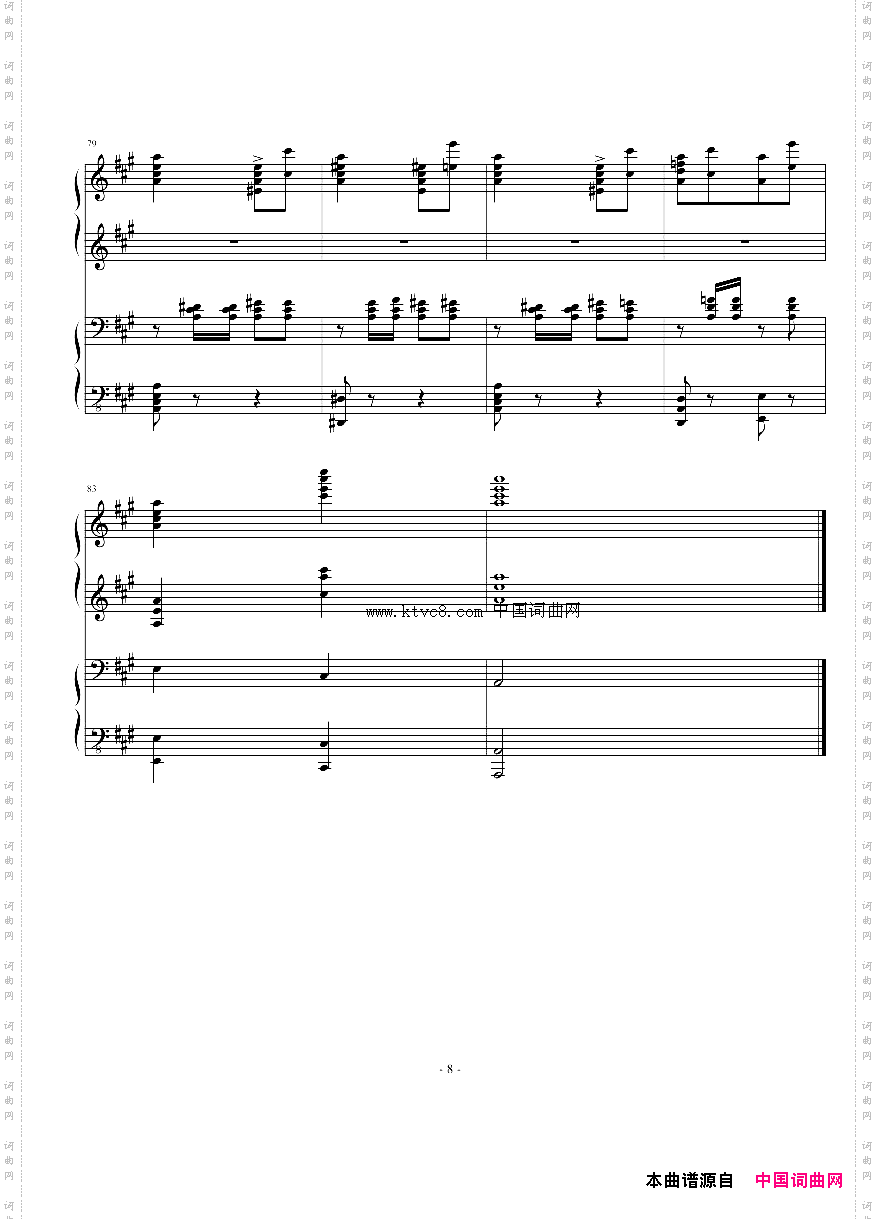 华丽的A调四手联弹组曲