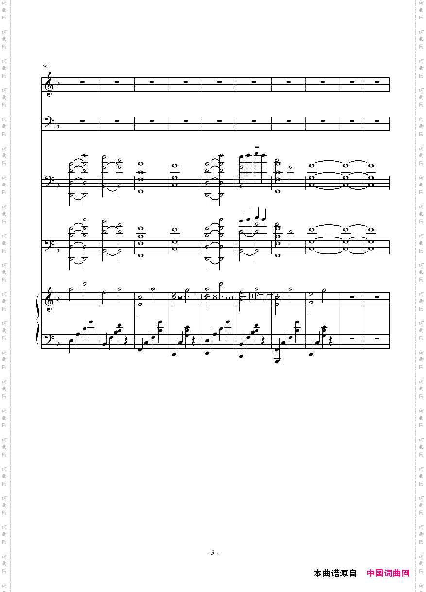 TheSongofAFCGIntro_The Song of AFCGIntro