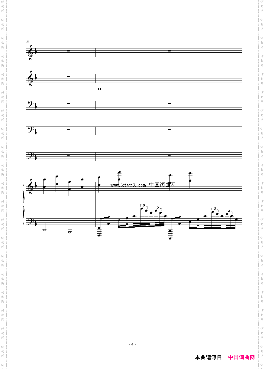 TheSongofAFCGIntro_The Song of AFCGIntro