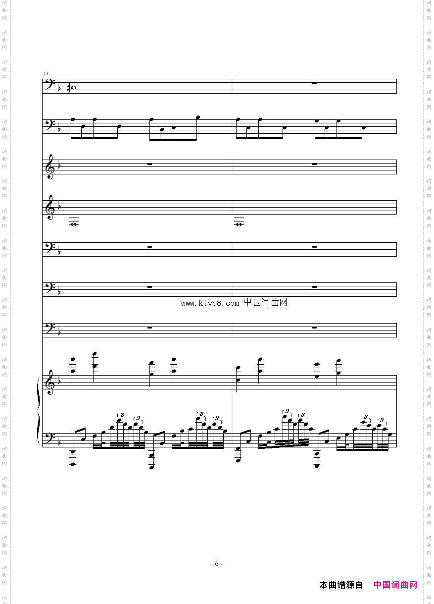 TheSongofAFCGIntro_The Song of AFCGIntro