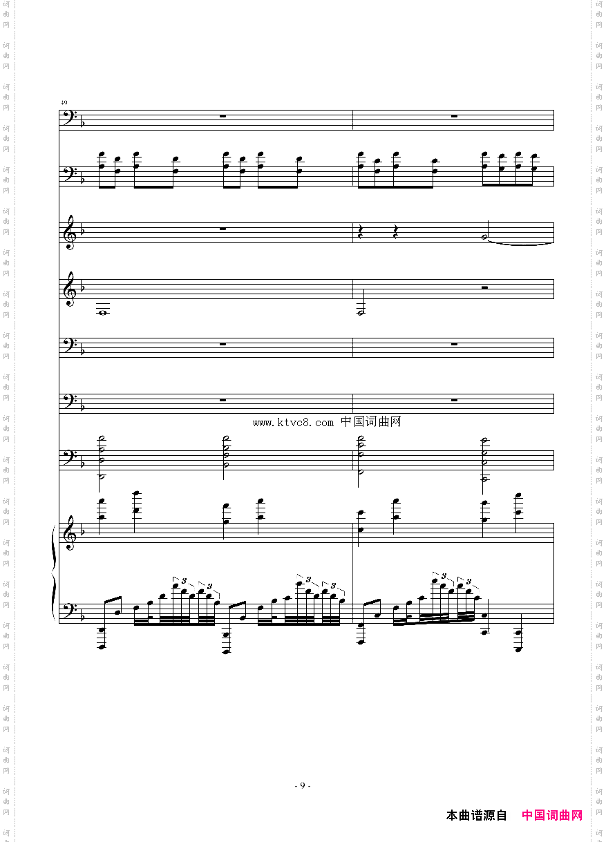 TheSongofAFCGIntro_The Song of AFCGIntro