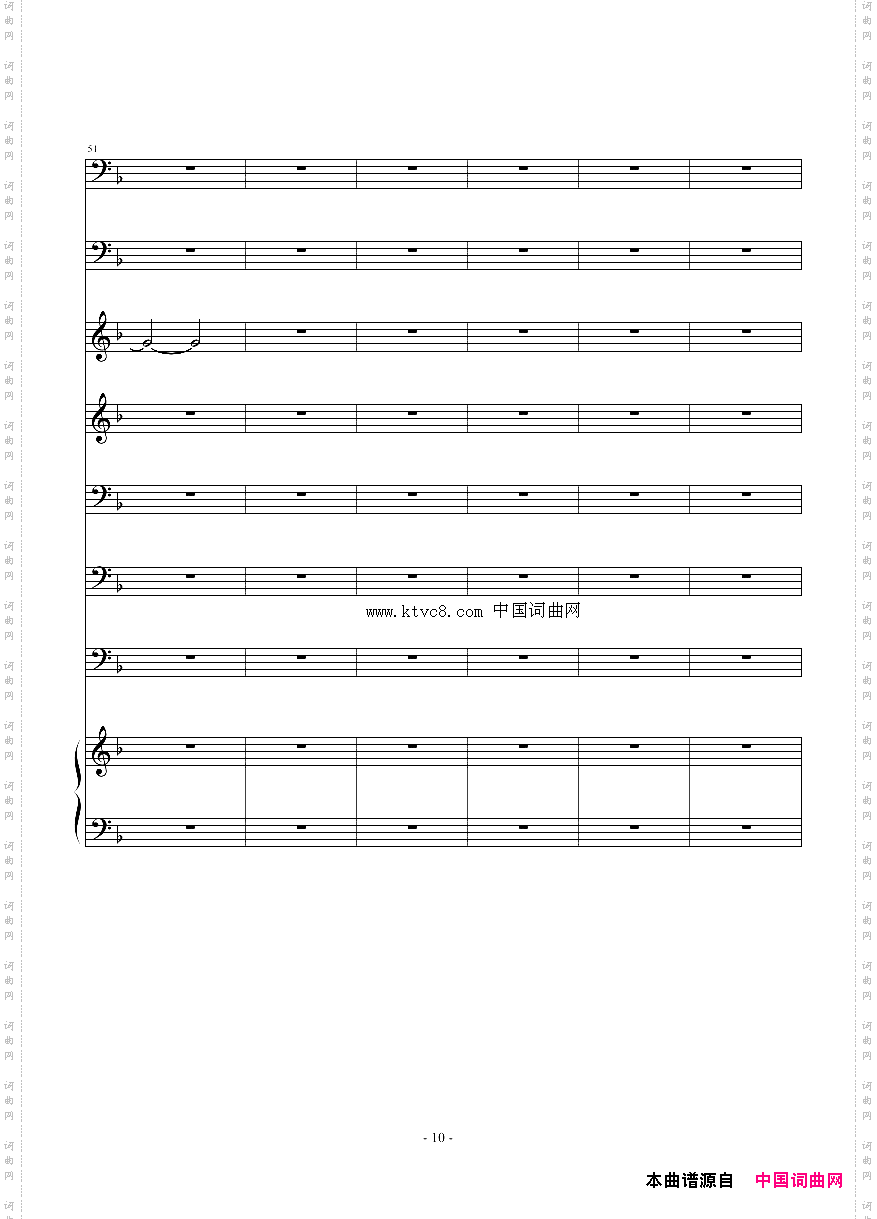 TheSongofAFCGIntro_The Song of AFCGIntro