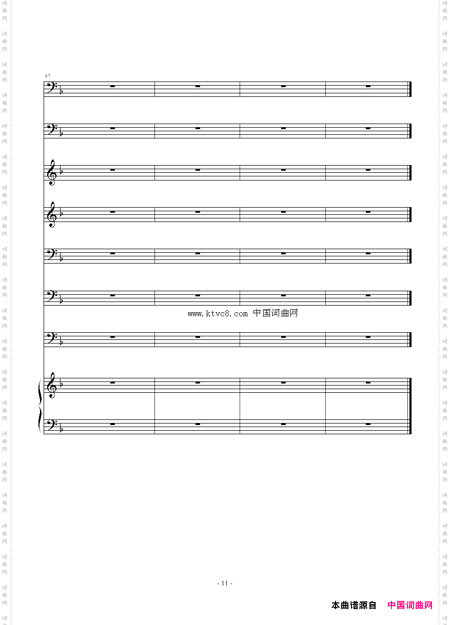 TheSongofAFCGIntro_The Song of AFCGIntro