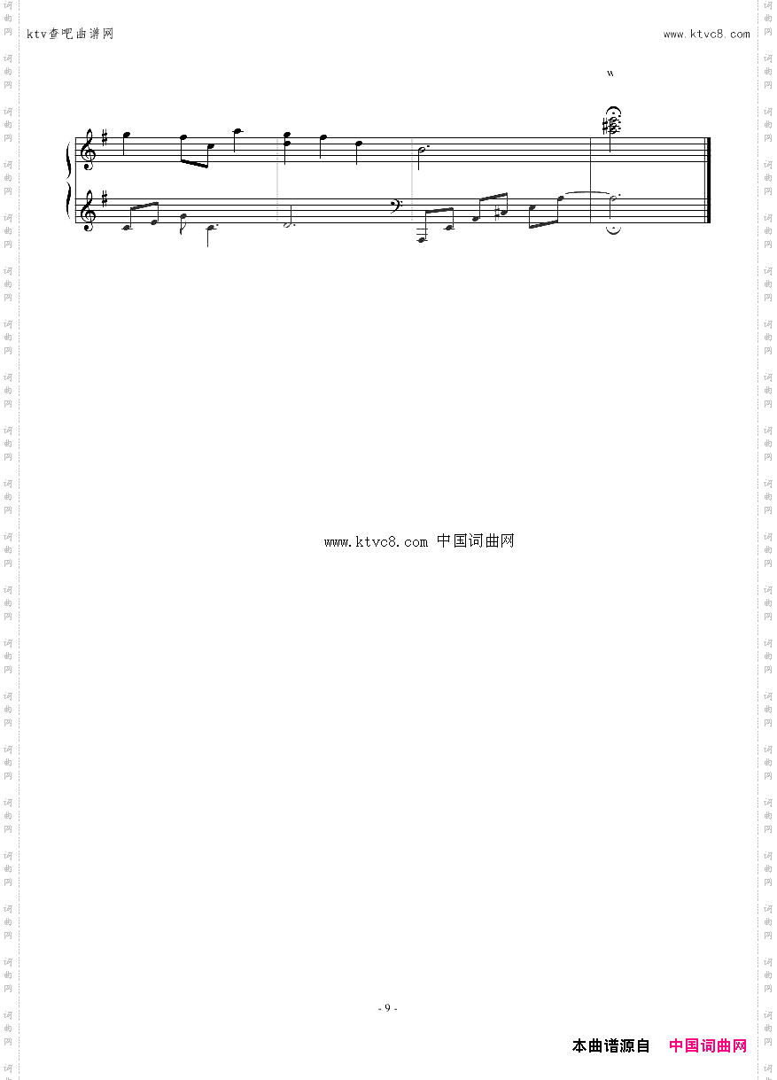 无惧此夜-FearnotthisNight