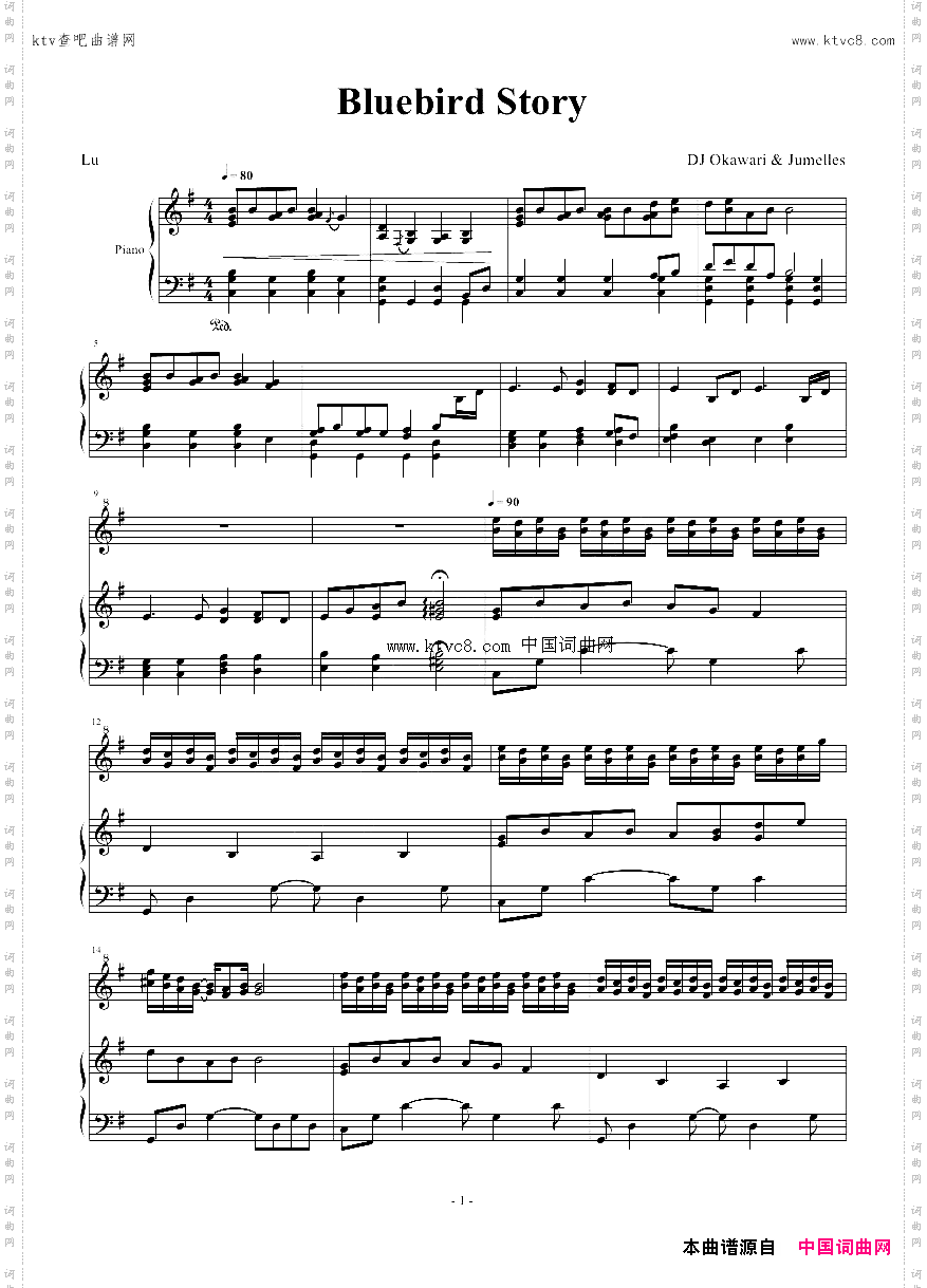 BluebirdStory_接近原版