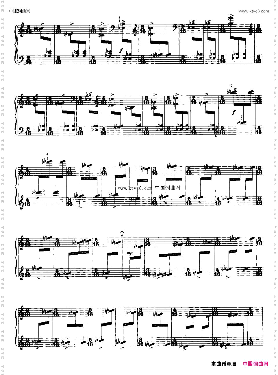 随想组曲——灵隐之声2
