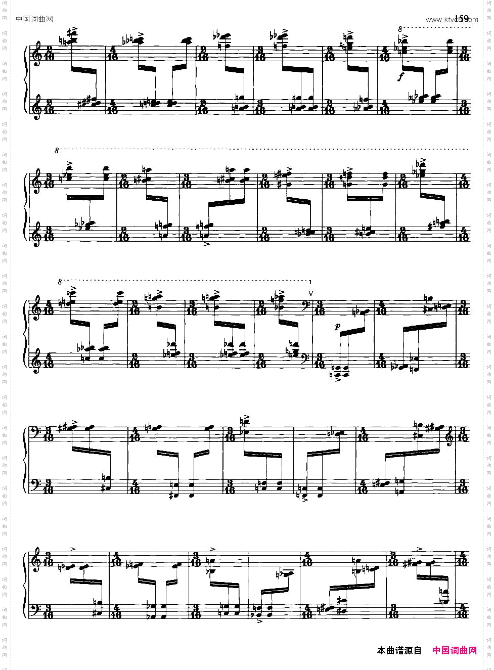 随想组曲——灵隐之声2