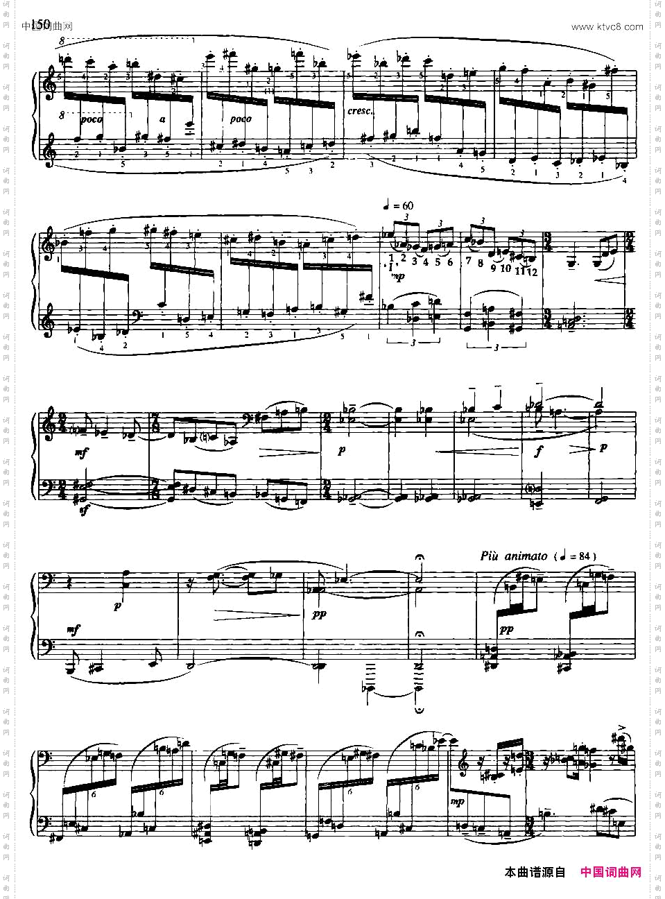 随想组曲——灵隐之声1