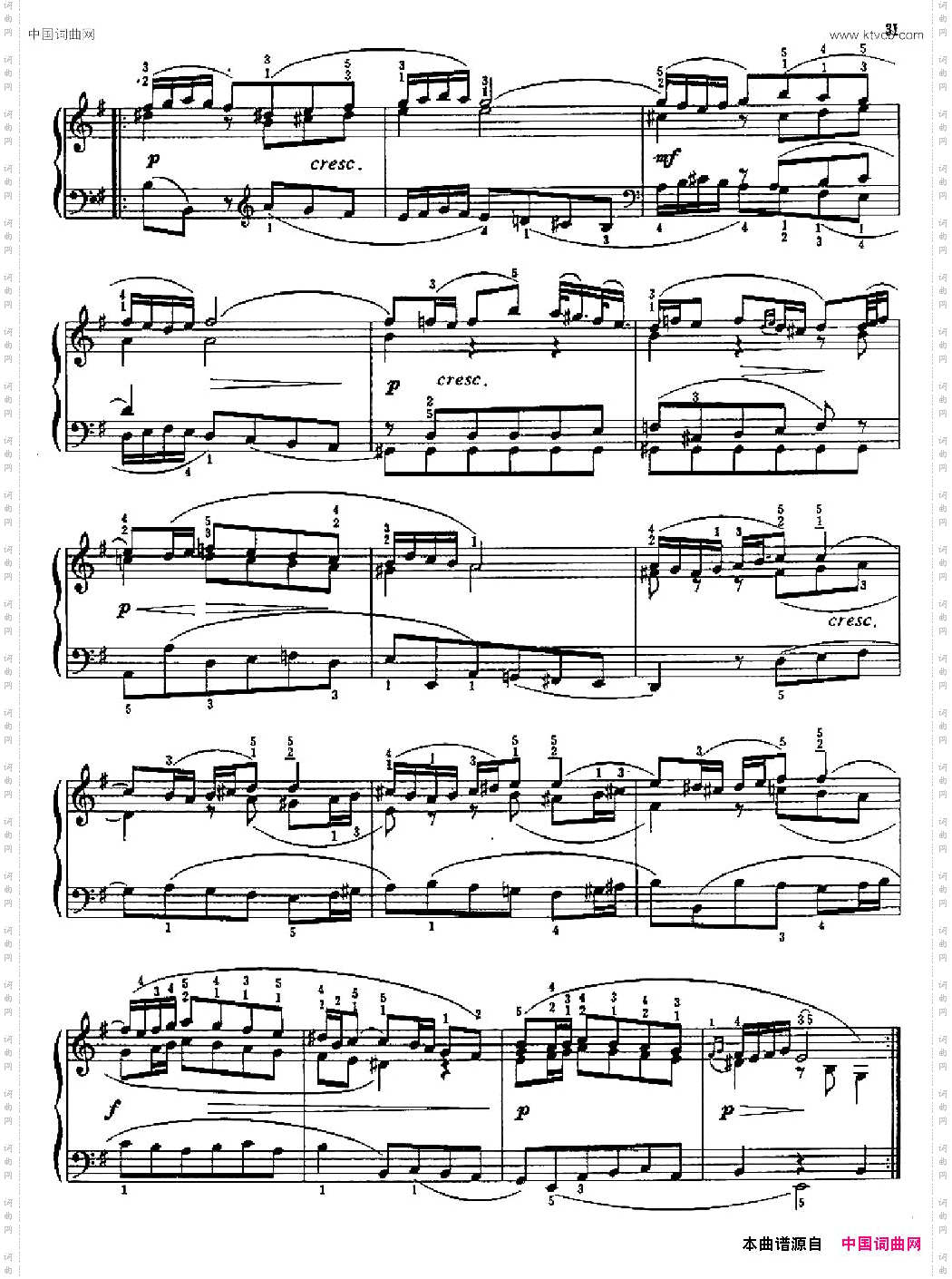 萨拉班德舞曲练习表情及声部的平衡