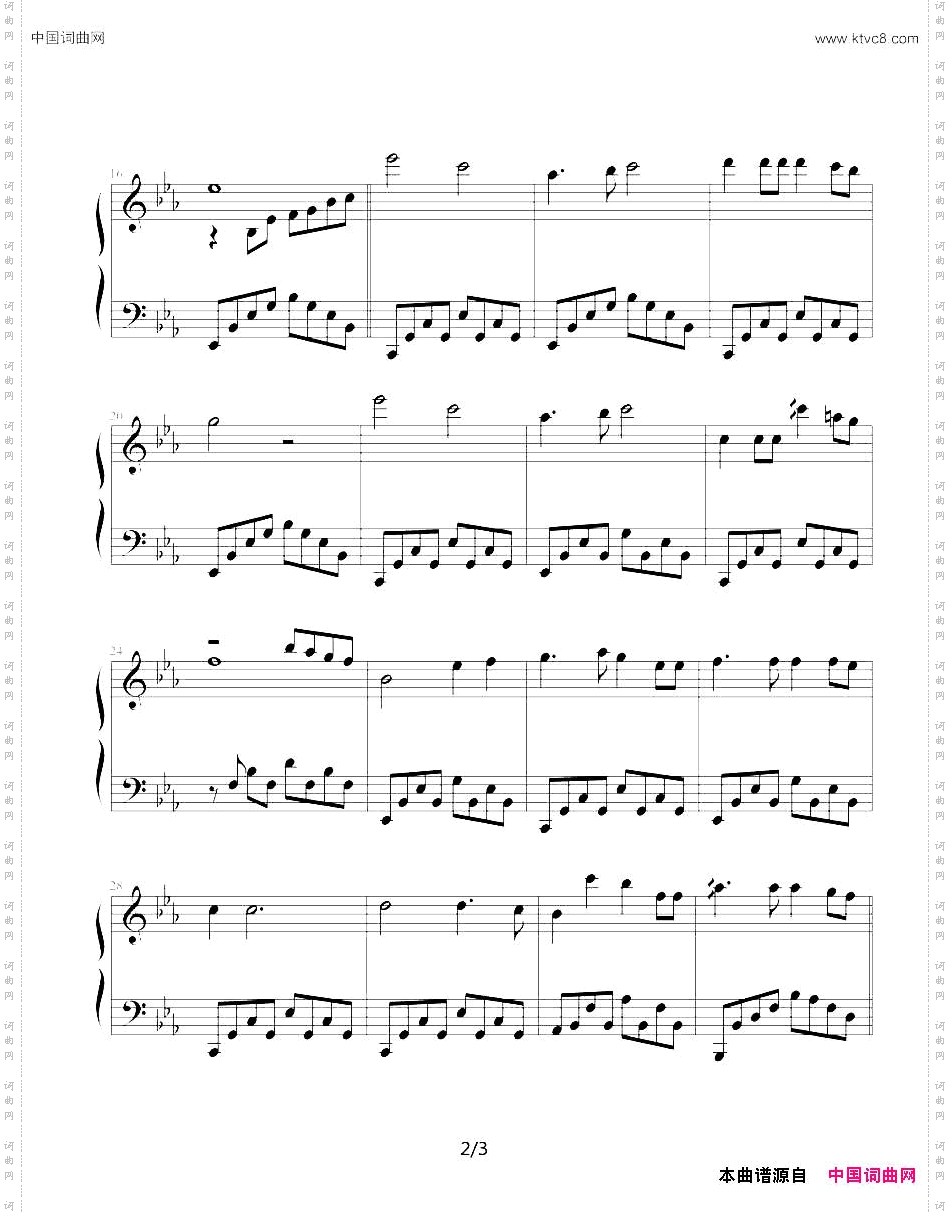 同一首歌幸福编曲制谱版