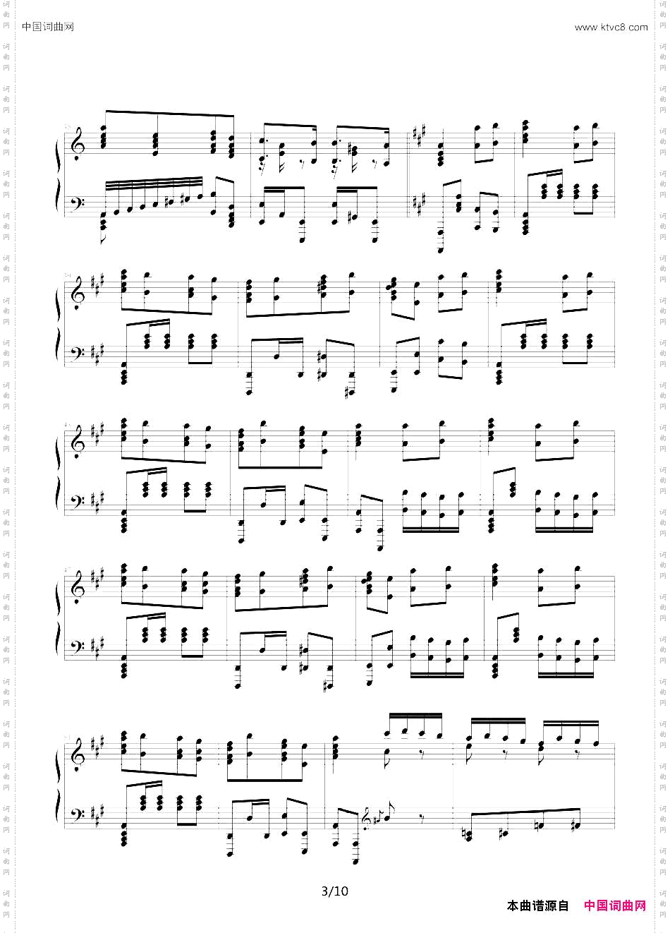 瓦洛多斯改编莫扎特《土耳其进行曲》
