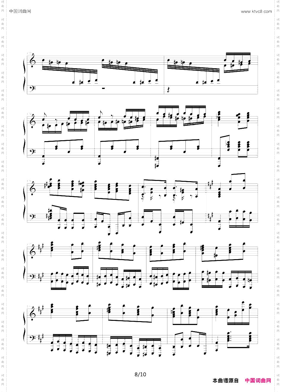 瓦洛多斯改编莫扎特《土耳其进行曲》