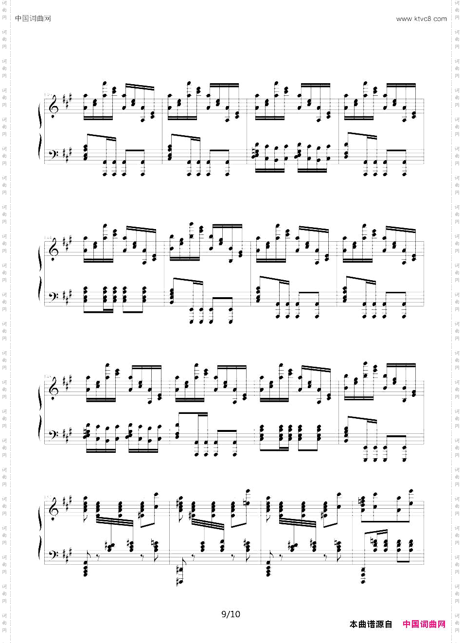 瓦洛多斯改编莫扎特《土耳其进行曲》