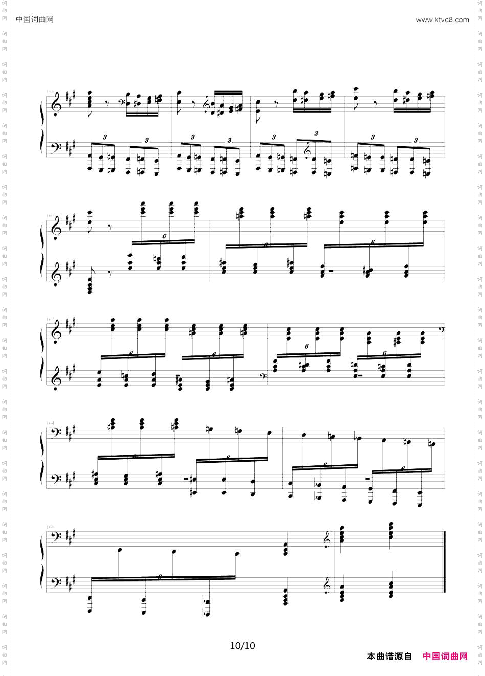 瓦洛多斯改编莫扎特《土耳其进行曲》