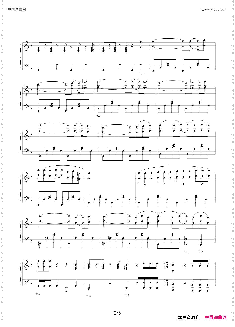 触技曲