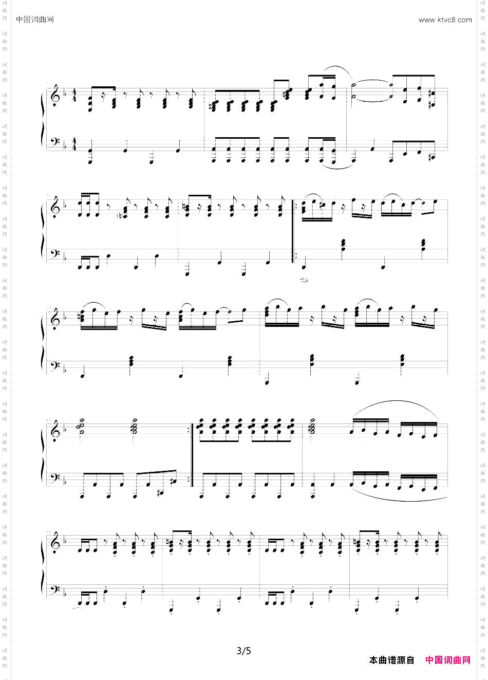 触技曲
