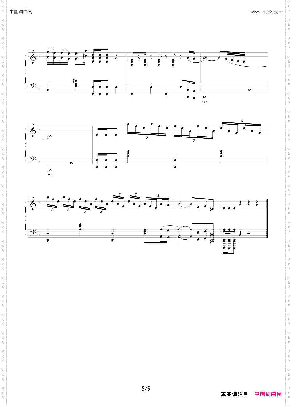 触技曲