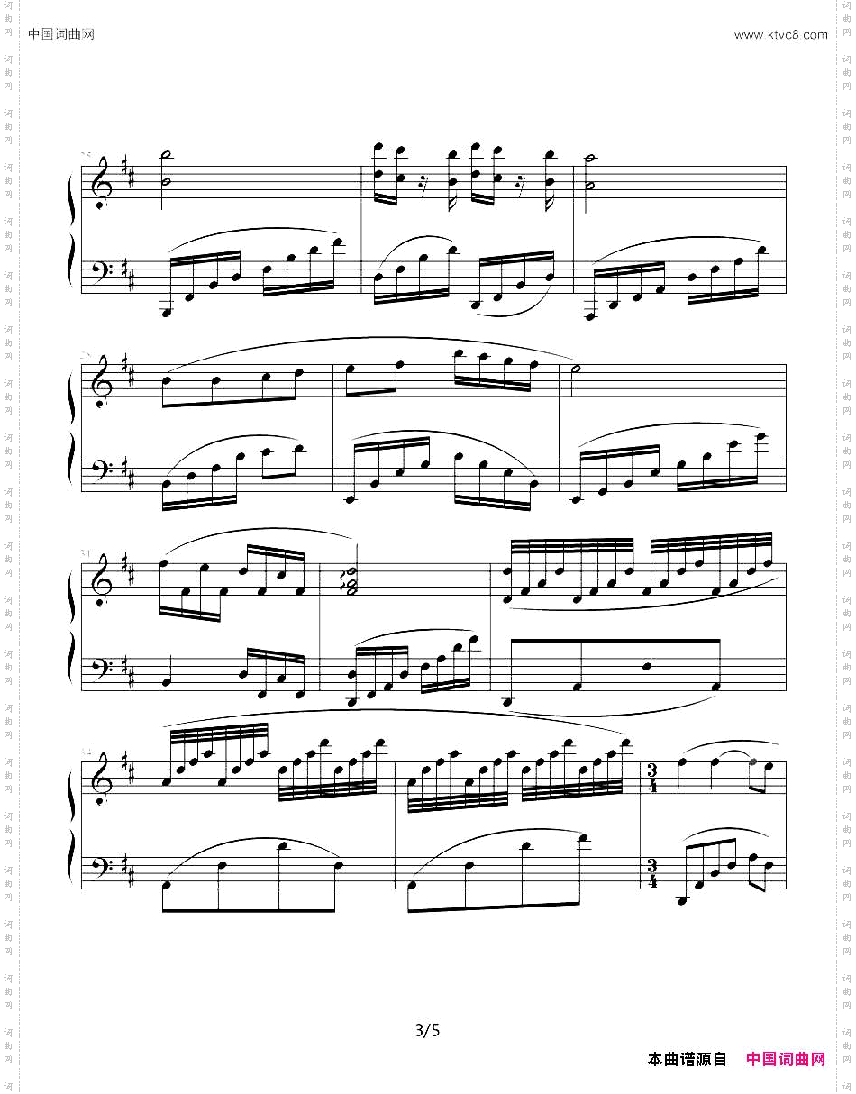 同窗曲