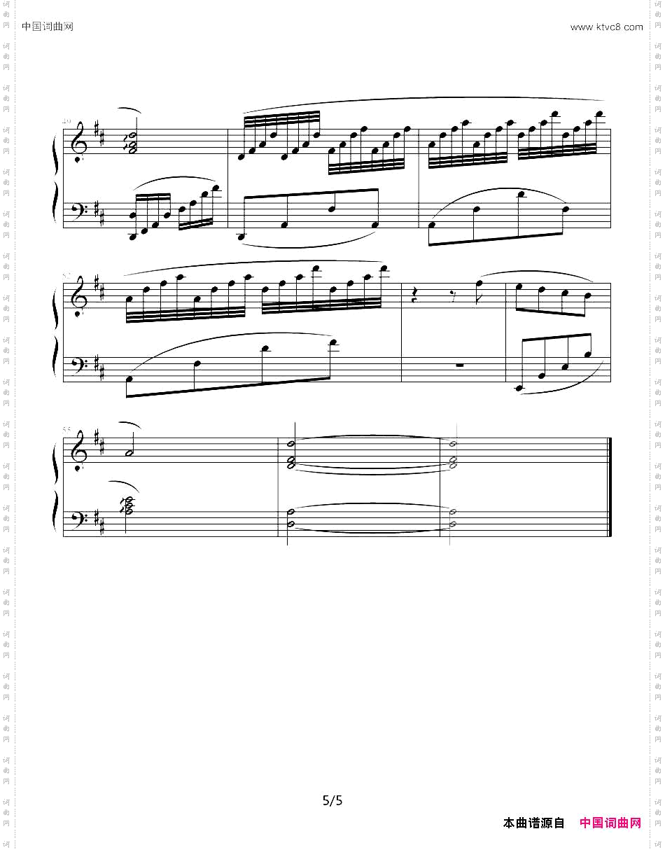 同窗曲