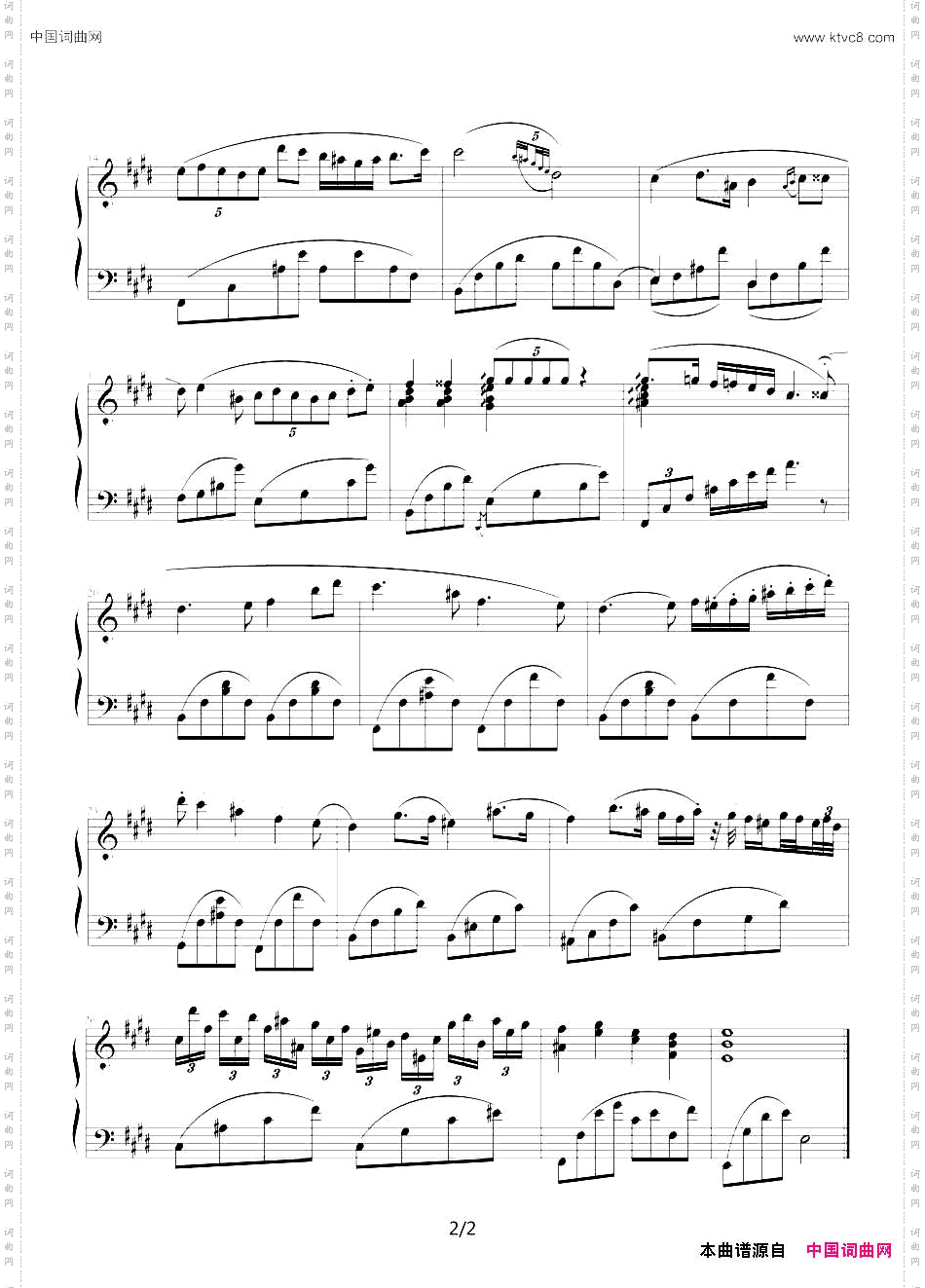 第一钢琴协奏曲第二乐章《罗曼查》韩剧《天国的阶梯》背景音乐