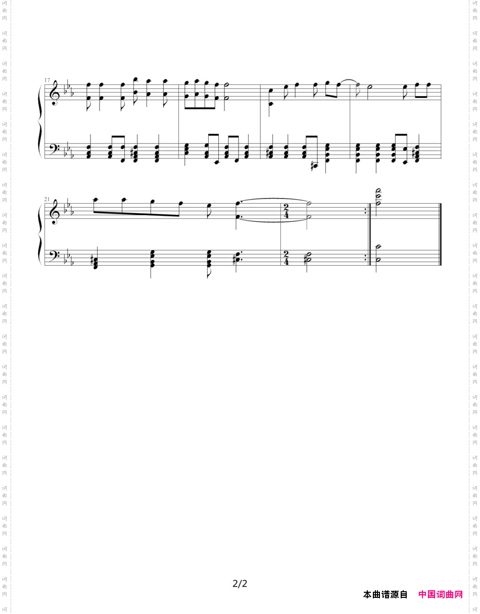 只想守护你_《帝拿·奥特曼》前26集片尾曲