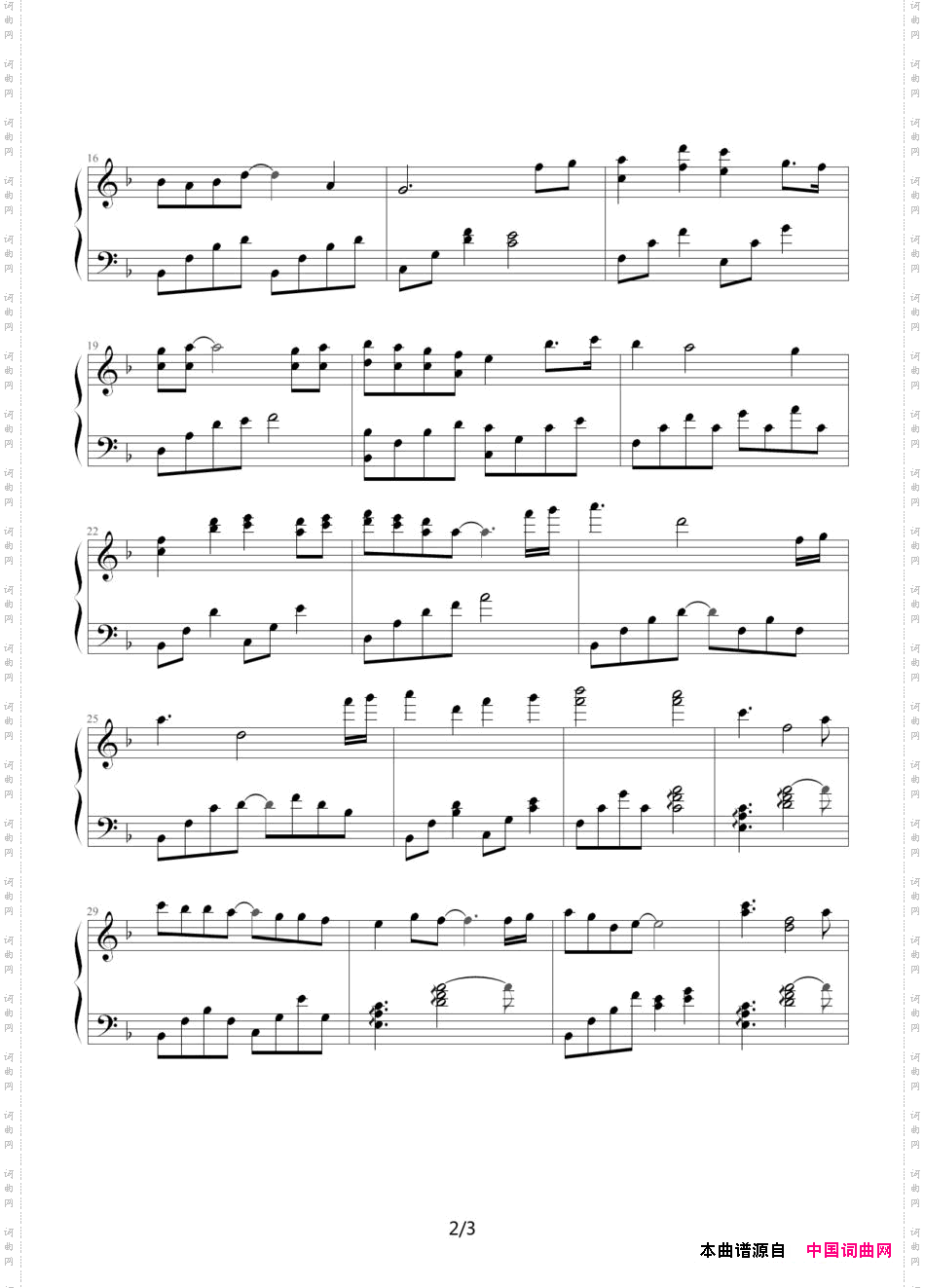 电视剧《仁医》主题曲S7完整版