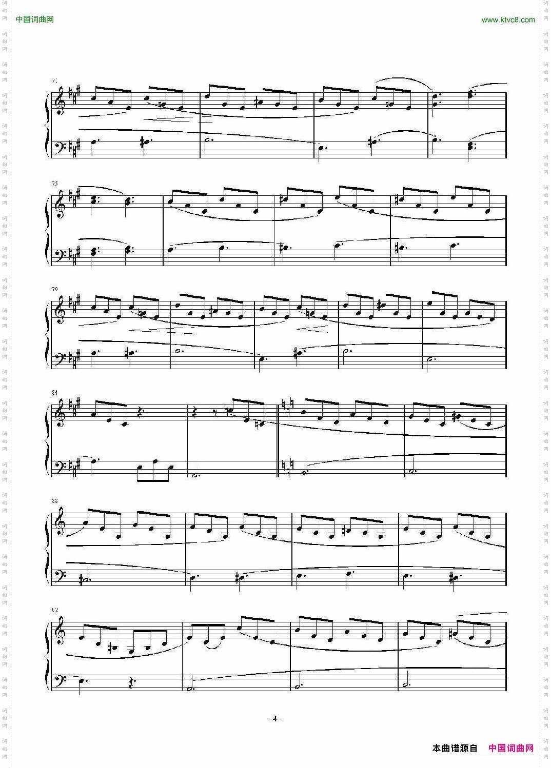 塔兰泰拉舞曲