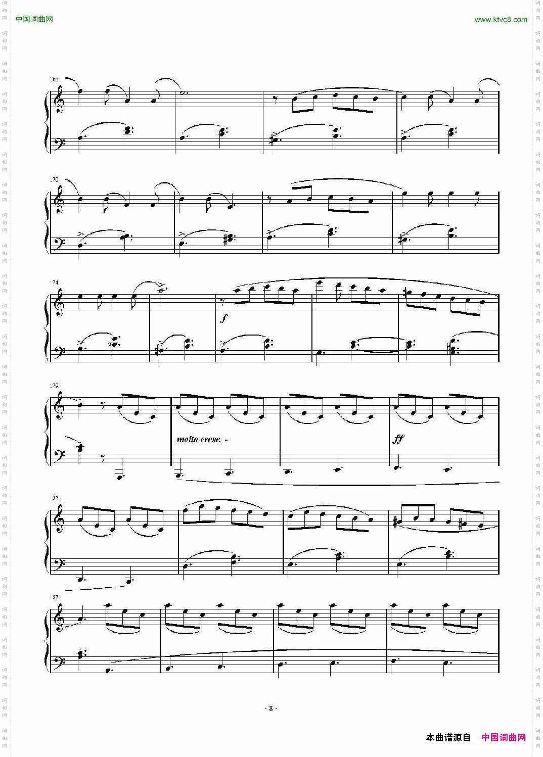 塔兰泰拉舞曲