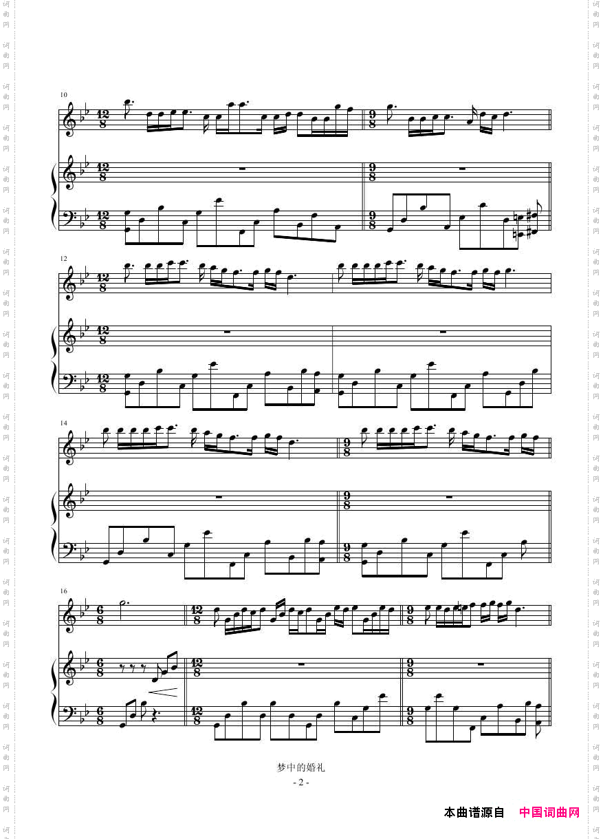 梦中的婚礼小提琴+钢琴伴奏_梦中的婚礼 小提琴+钢琴伴奏