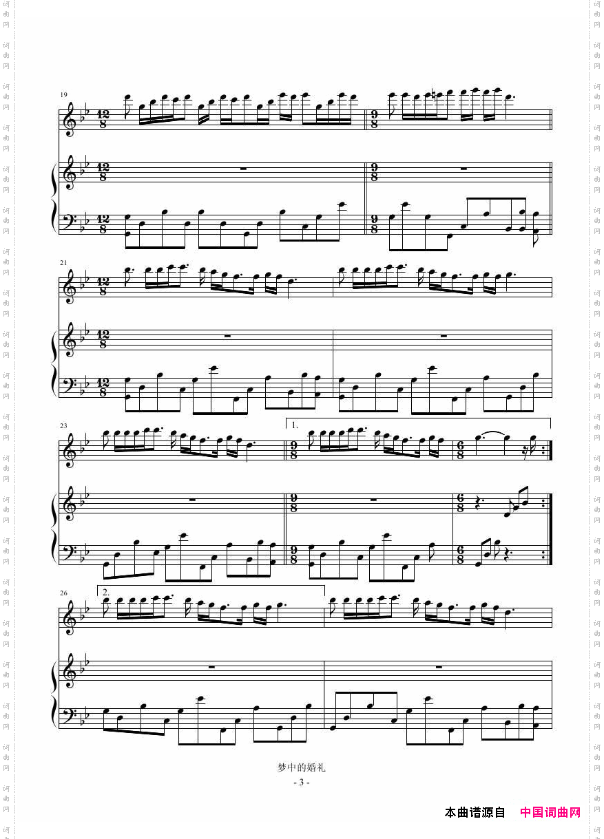 CallMeBaby叫我_Call Me Baby叫我