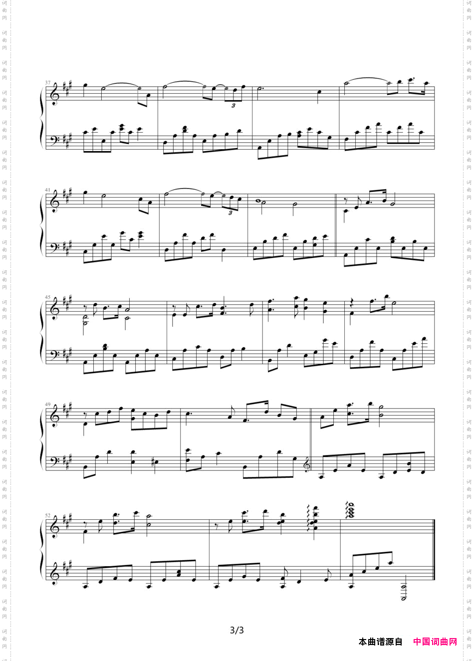 Dancetothedeath木偶的死亡舞步钢琴+中提琴+架子鼓_Dance to the death木偶的死亡舞步钢琴+中提琴+架子鼓