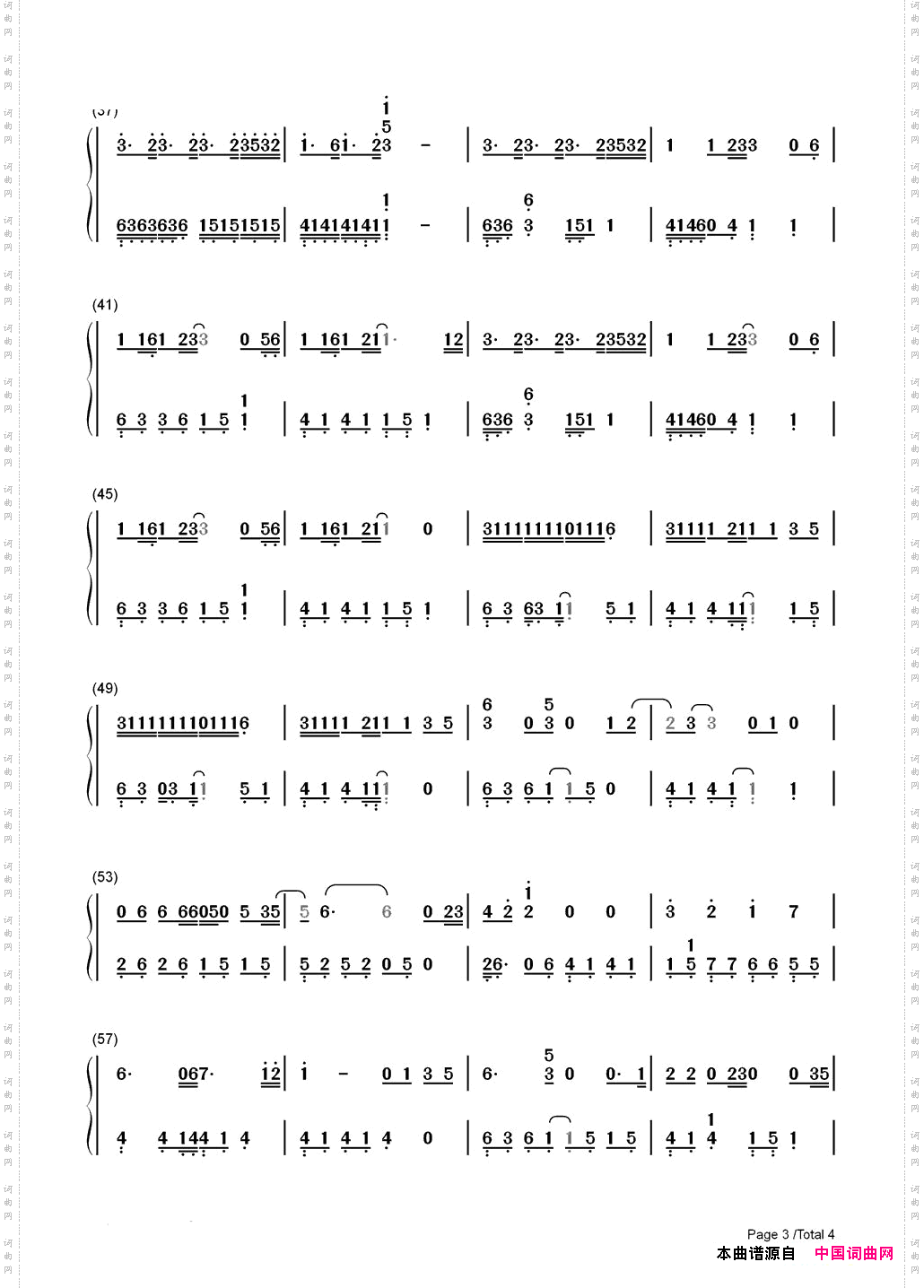 SeeYouAgain-速度与激情7主题曲