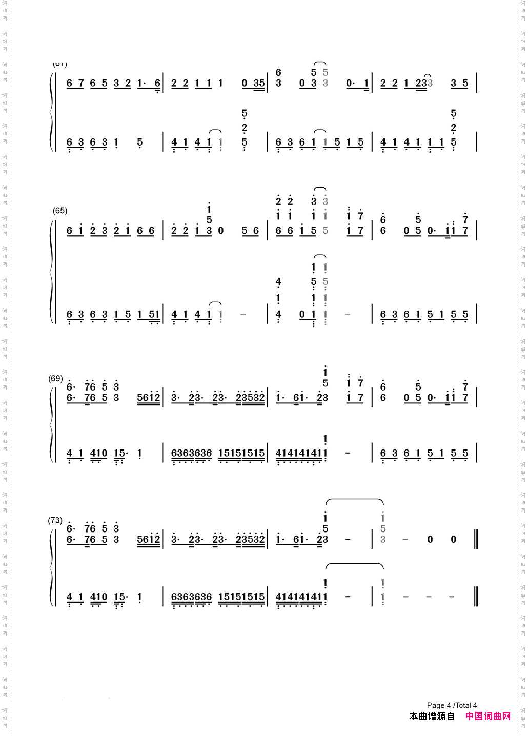 SeeYouAgain-速度与激情7主题曲