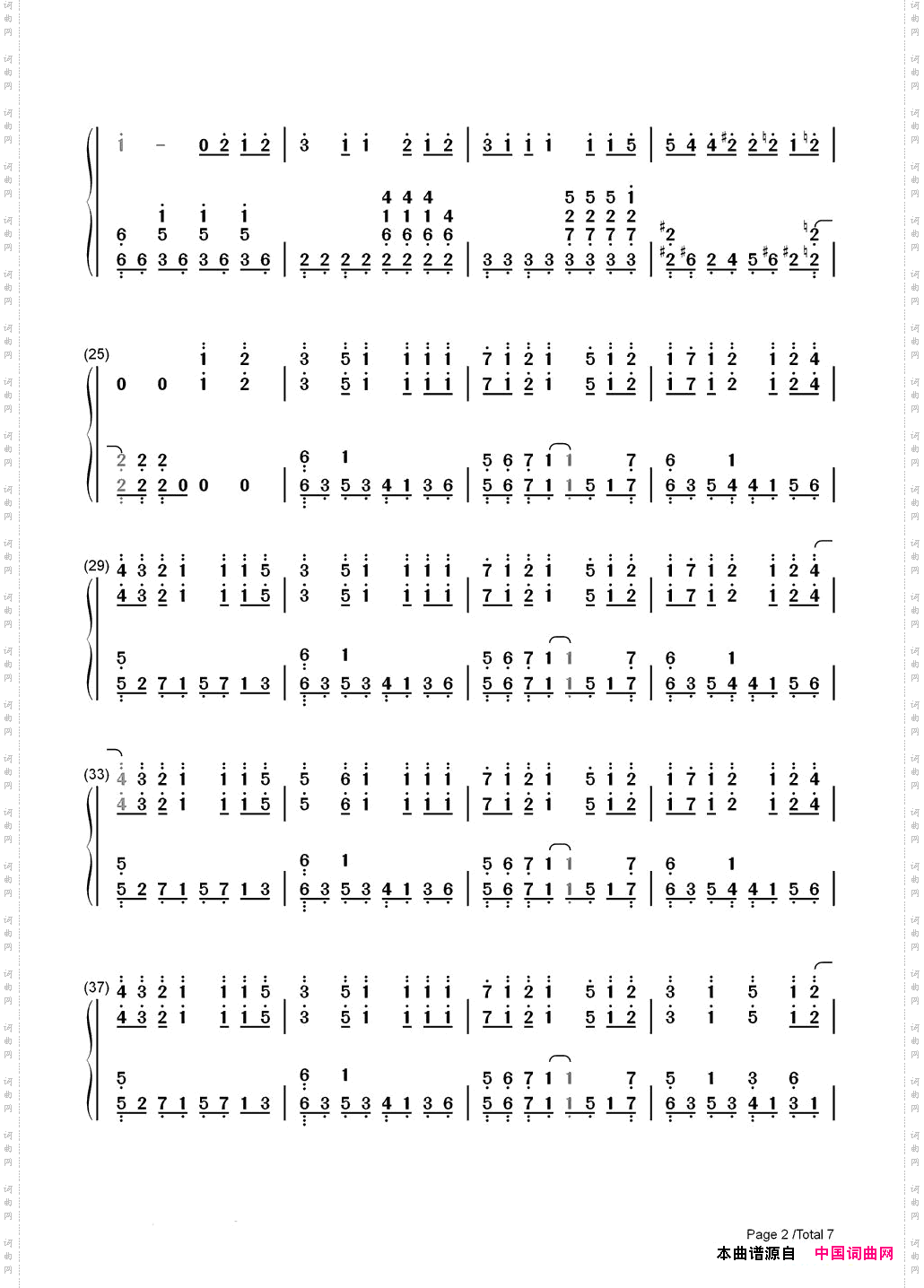 夜光烟花简谱版