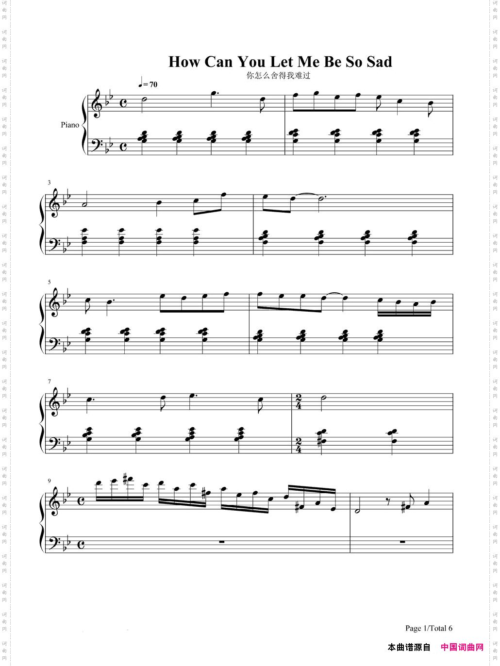 你怎么舍得我难过