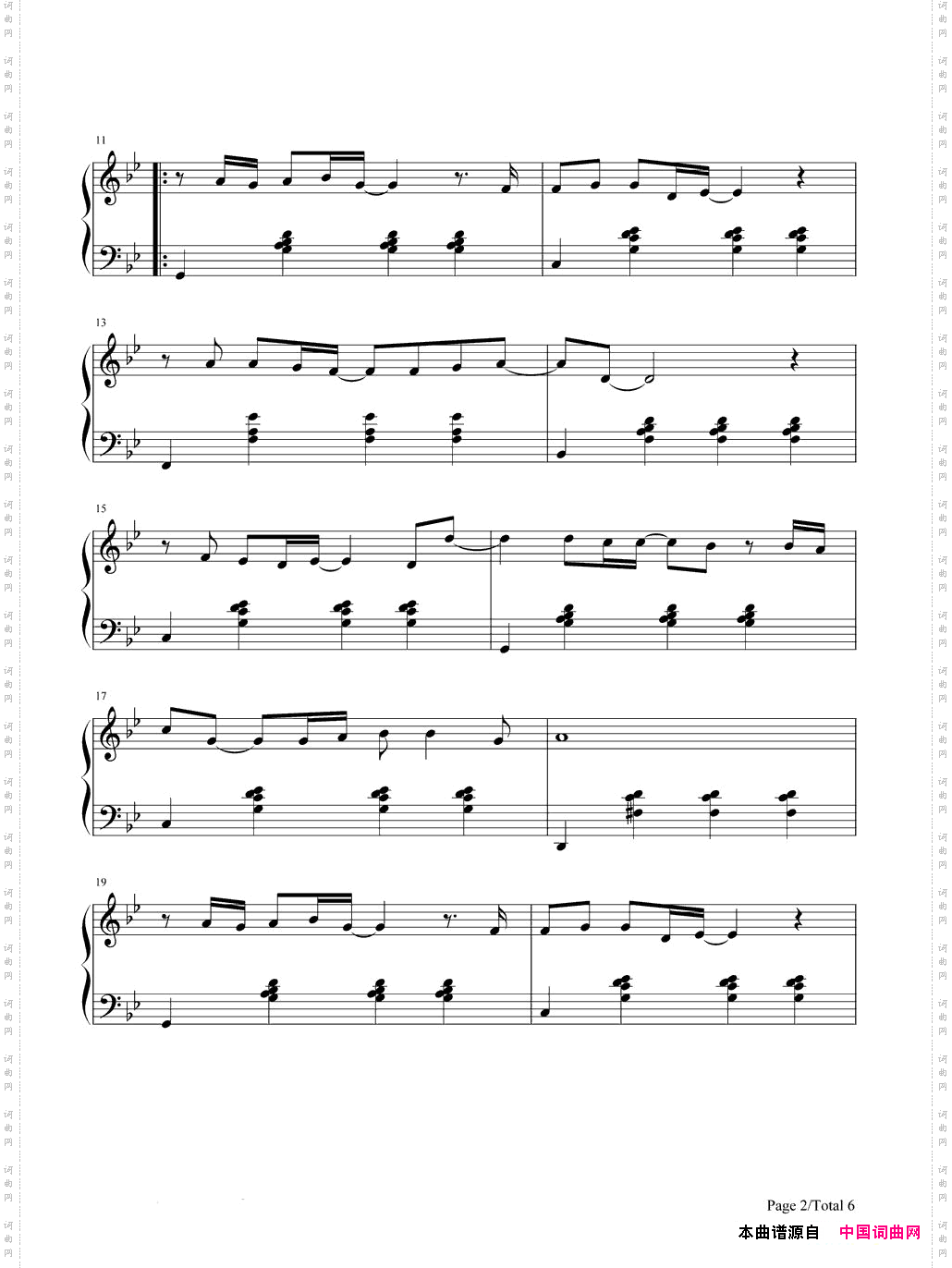 你怎么舍得我难过