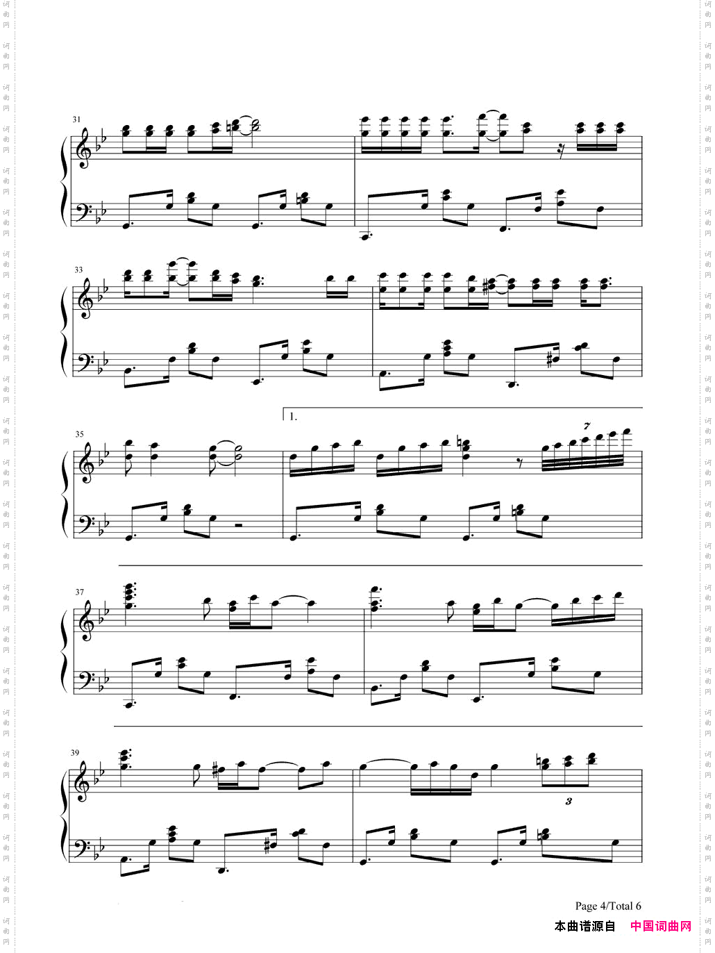 你怎么舍得我难过