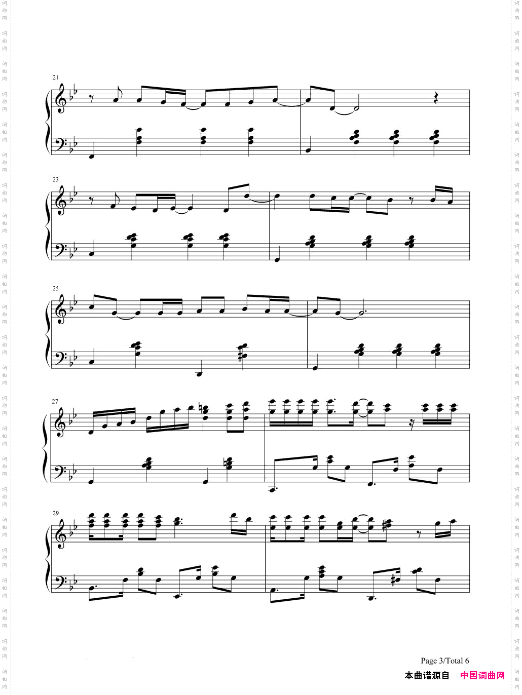 你怎么舍得我难过