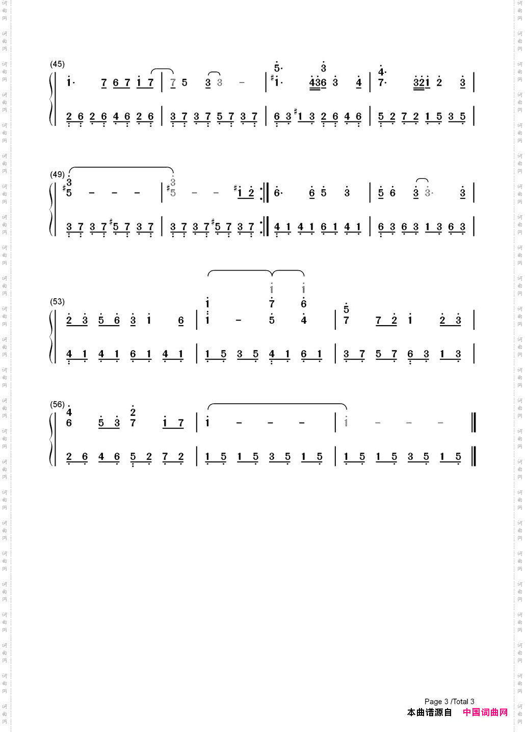 阳光总在风雨后简谱版