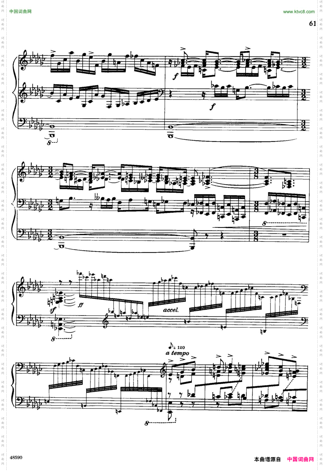 降e小调钢琴奏鸣曲Op.26v.4