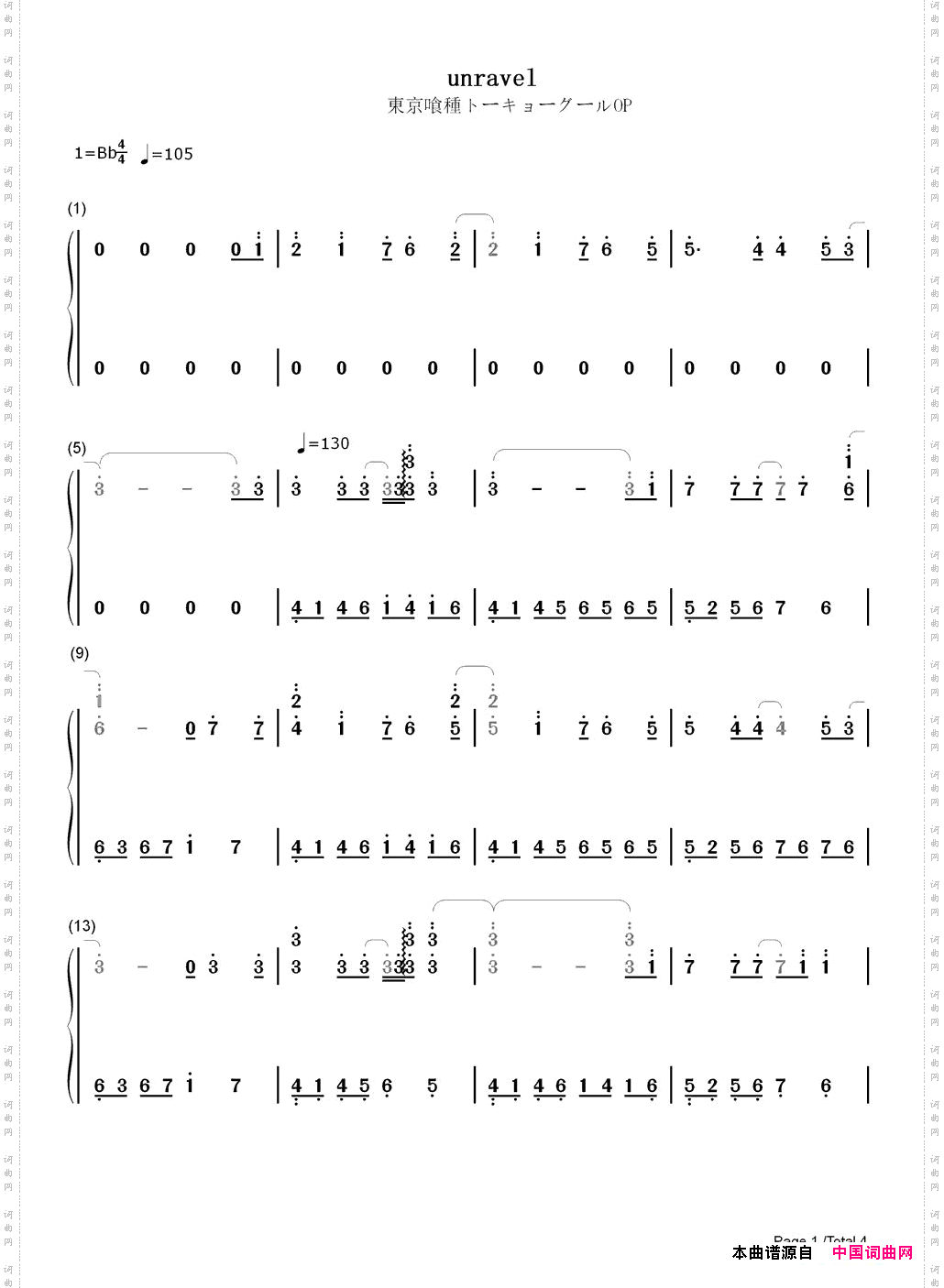 Unravel-东京喰种OP_双手简谱版