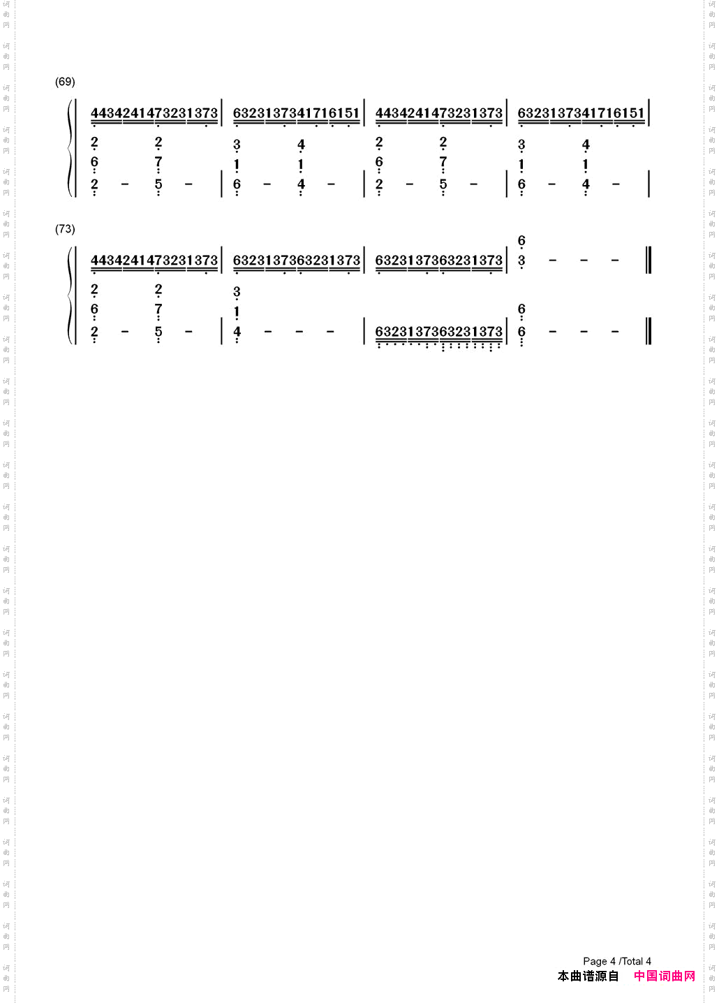 Dangerous双手简谱版