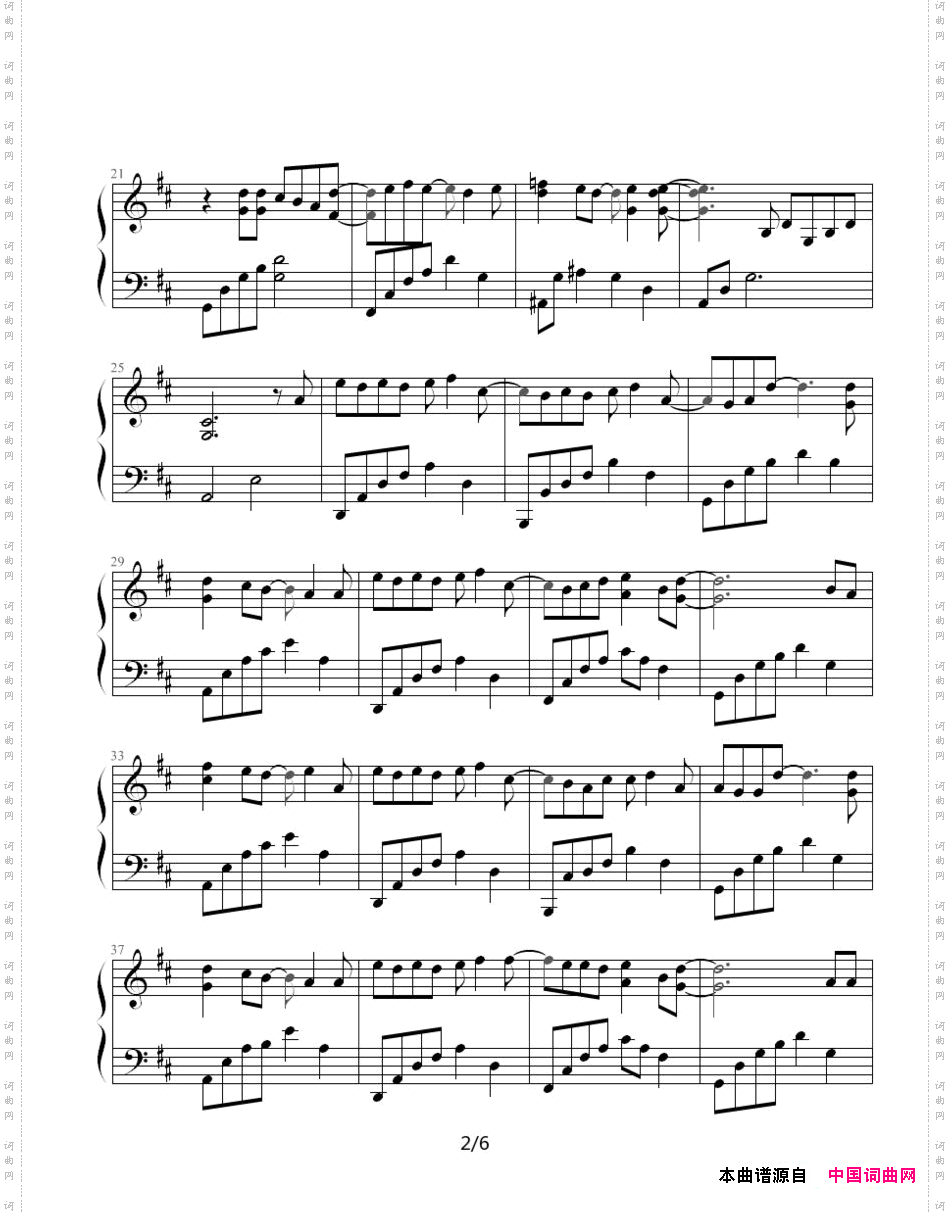 真爱_台湾偶像剧《王子变青蛙》片尾曲