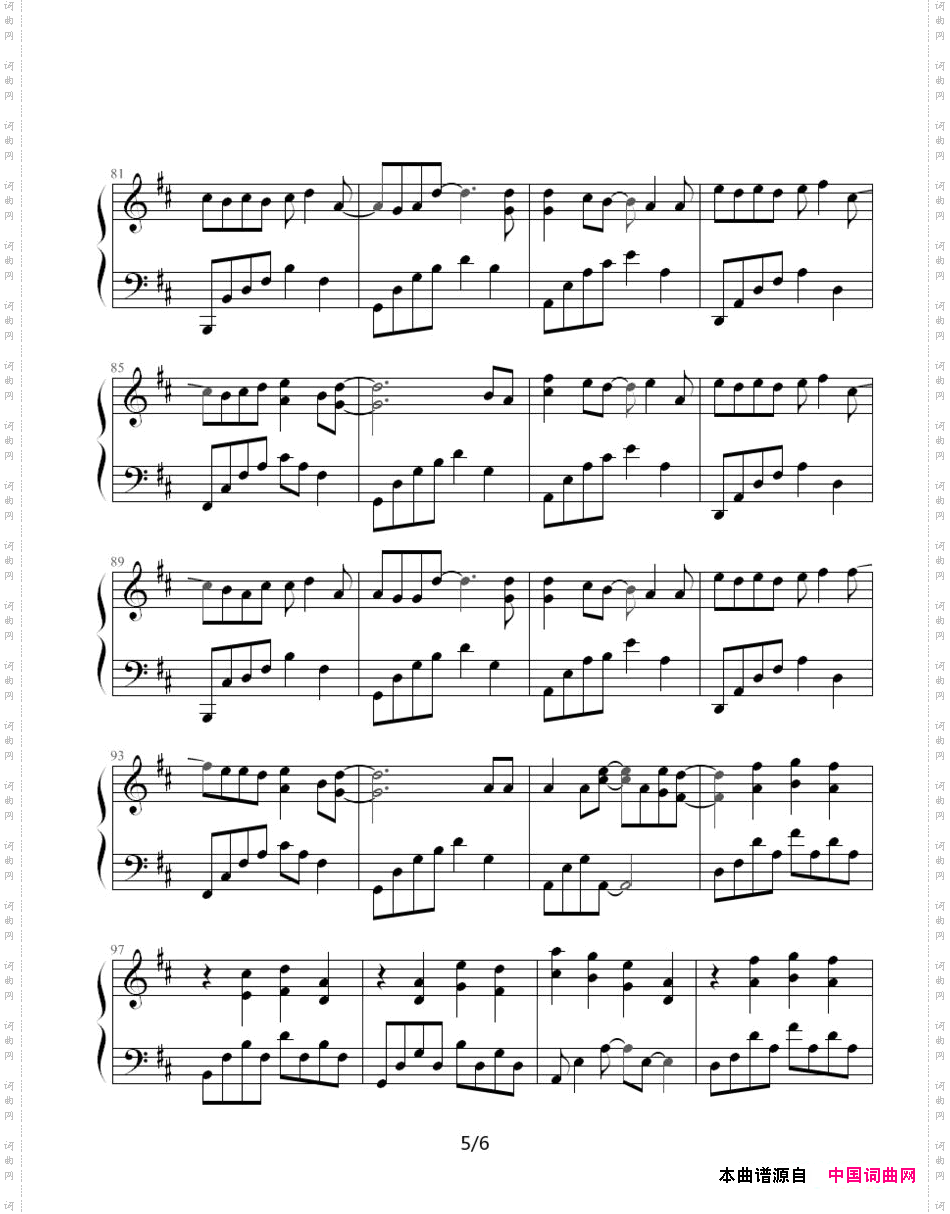 真爱_台湾偶像剧《王子变青蛙》片尾曲