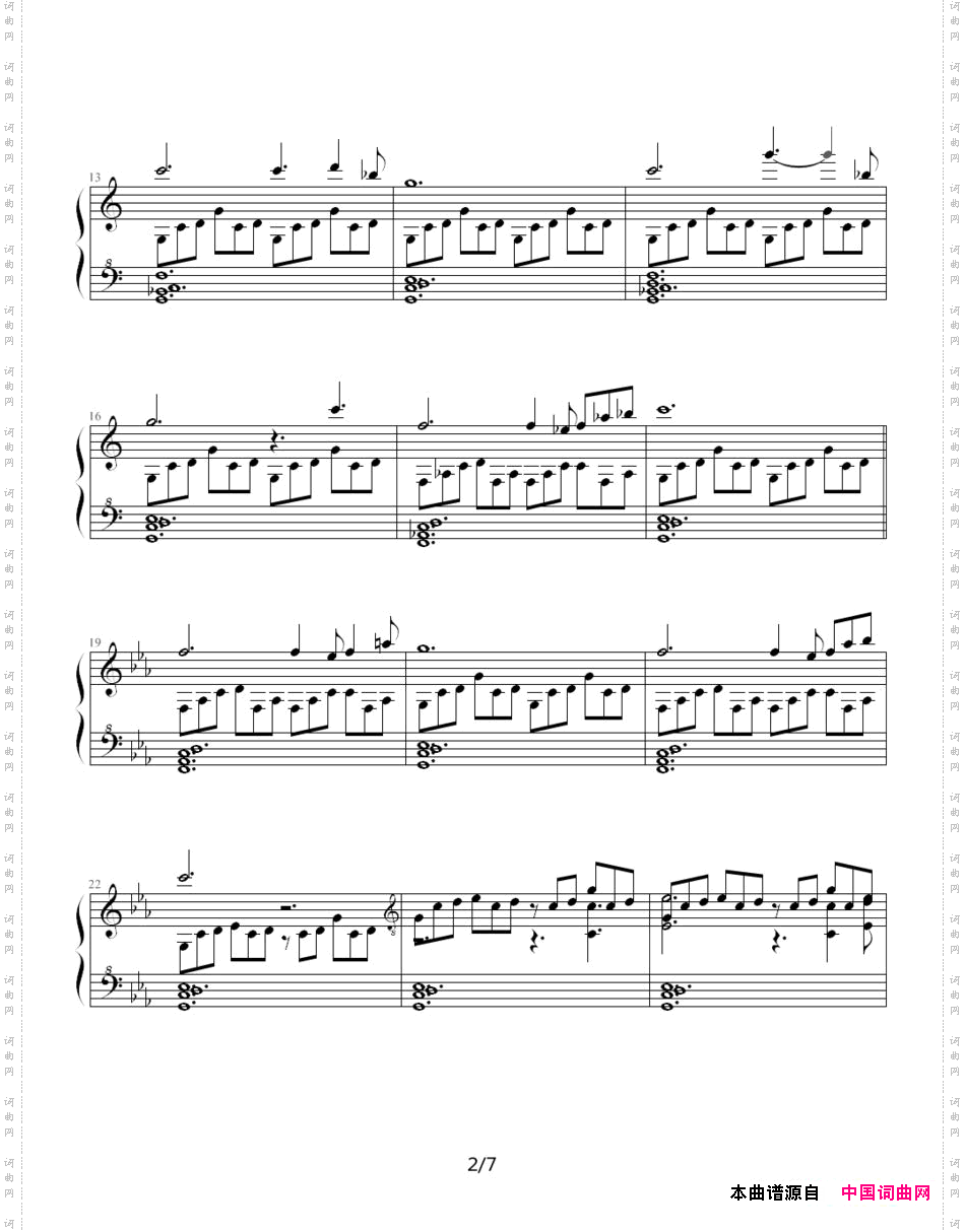 海上明月即兴曲