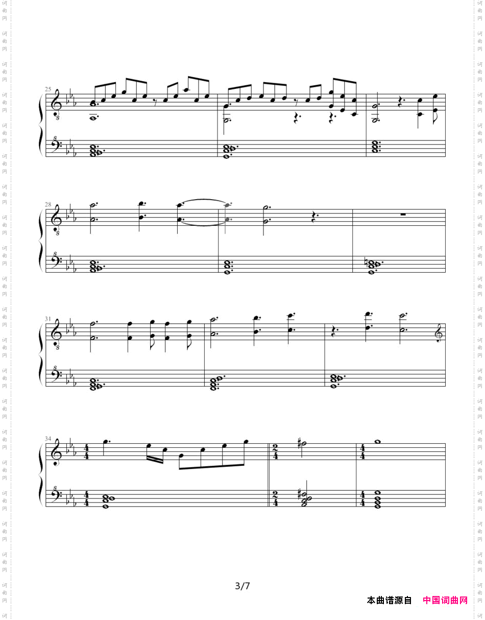 海上明月即兴曲