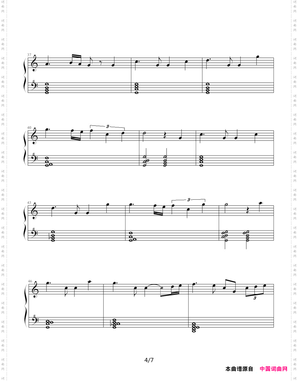 海上明月即兴曲